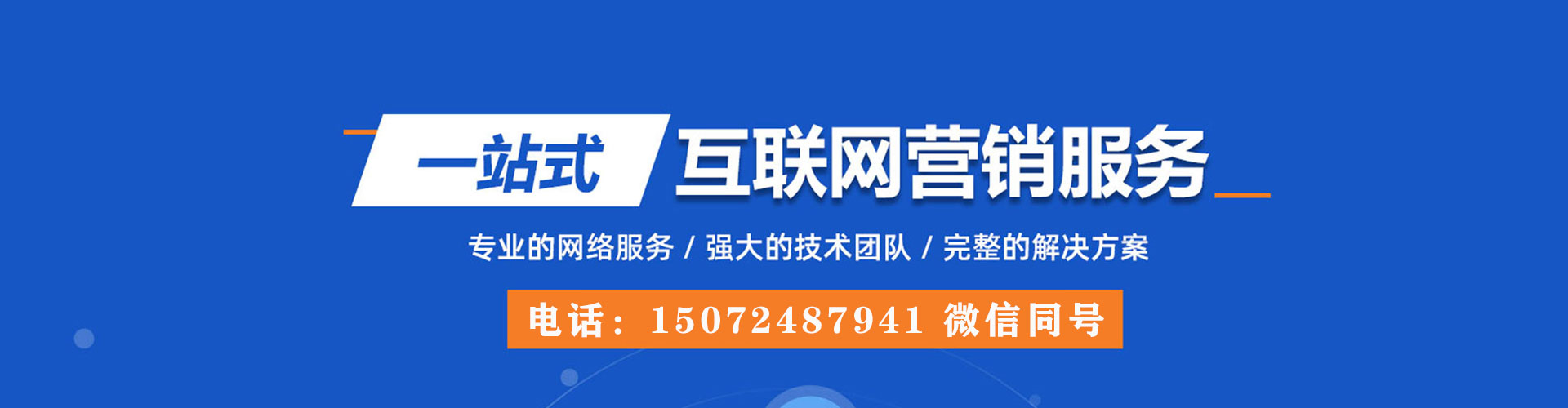 安乐竞价端口开户
