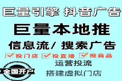 百度竞价代运营公司助力企业实现低成本、高回报